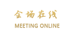 哈尔滨天元假日酒店